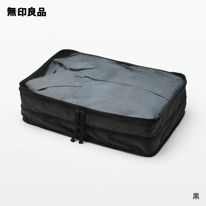 無印 収納ポーチ