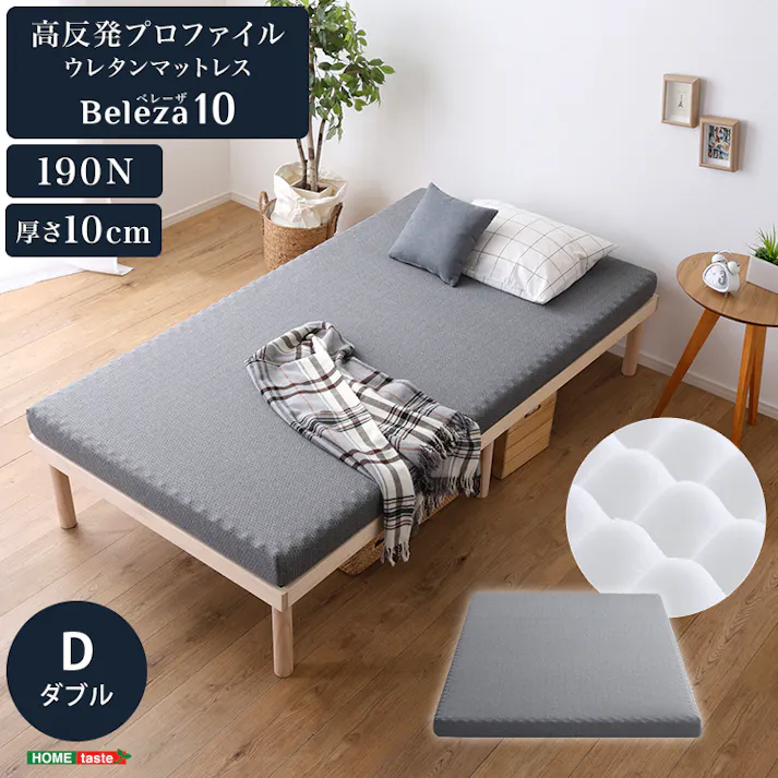 寝返りしやすい敷きふとん