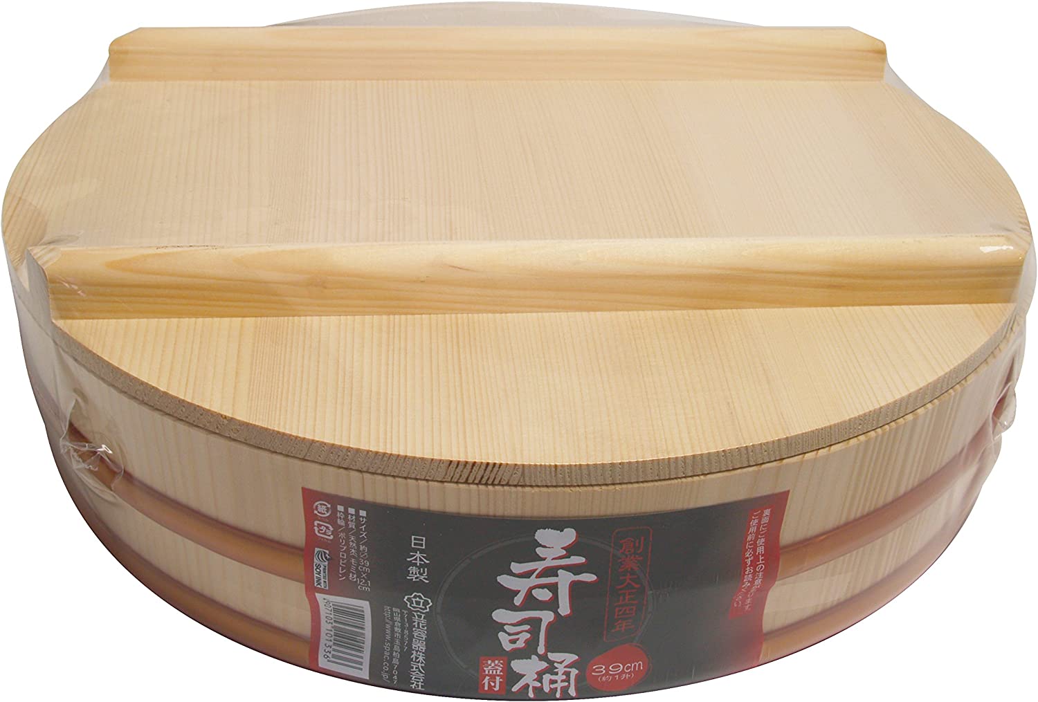 寿司桶 39cm フタ付き 飯台 (容量約1升)（立花容器）