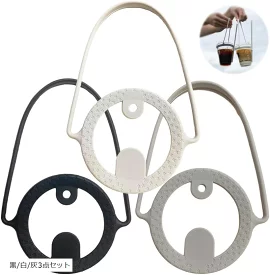 startsideドリンクカップホルダー