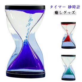 インテリア飾り 置き時計  オイルタイマー （P Prettyia）