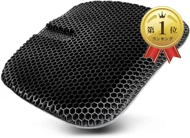 relax heal ゲルクッション