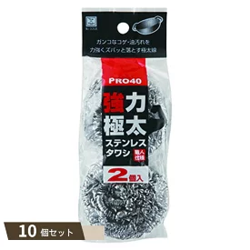 強力極太ステンレスタワシ40g 2個組(小久保工業所)
