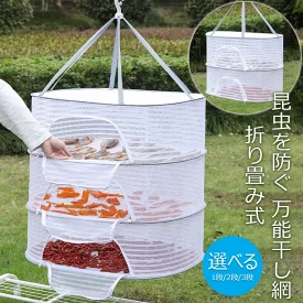 Kasos平干しネット