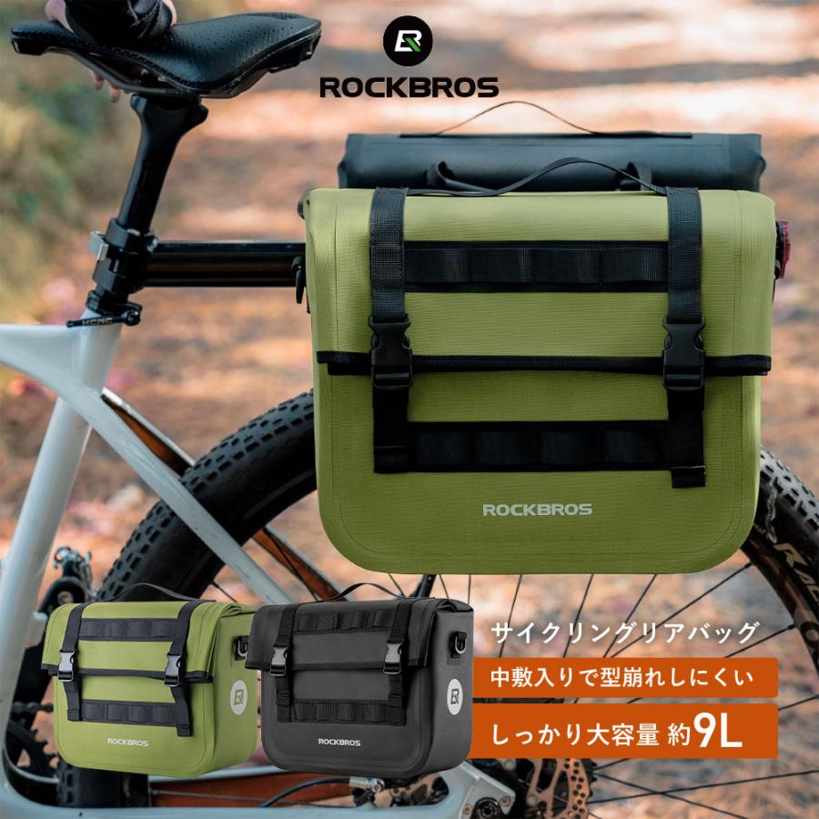 TOURBON 保冷バッグ 自転車 パニアバイク