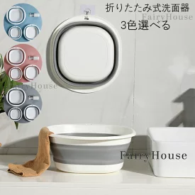 GKEVER 吊り下げ式 折りたたみ式洗面器