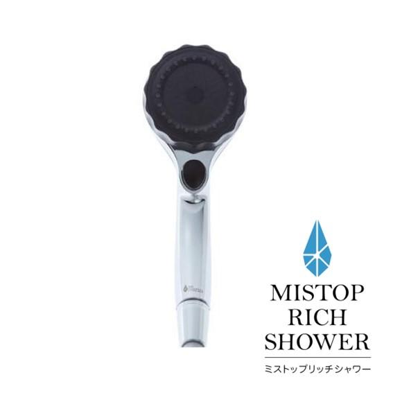 MIZSEI ミストップ・リッチシャワー マイクロナノバブル SH216-2T シャワーヘッド