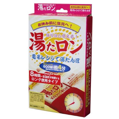「湯たロン」 電子レンジ用 湯たんぽ （ICE JAPAN）