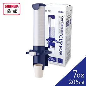 サンナップ(Sunnap) カップ ディスペンサー
