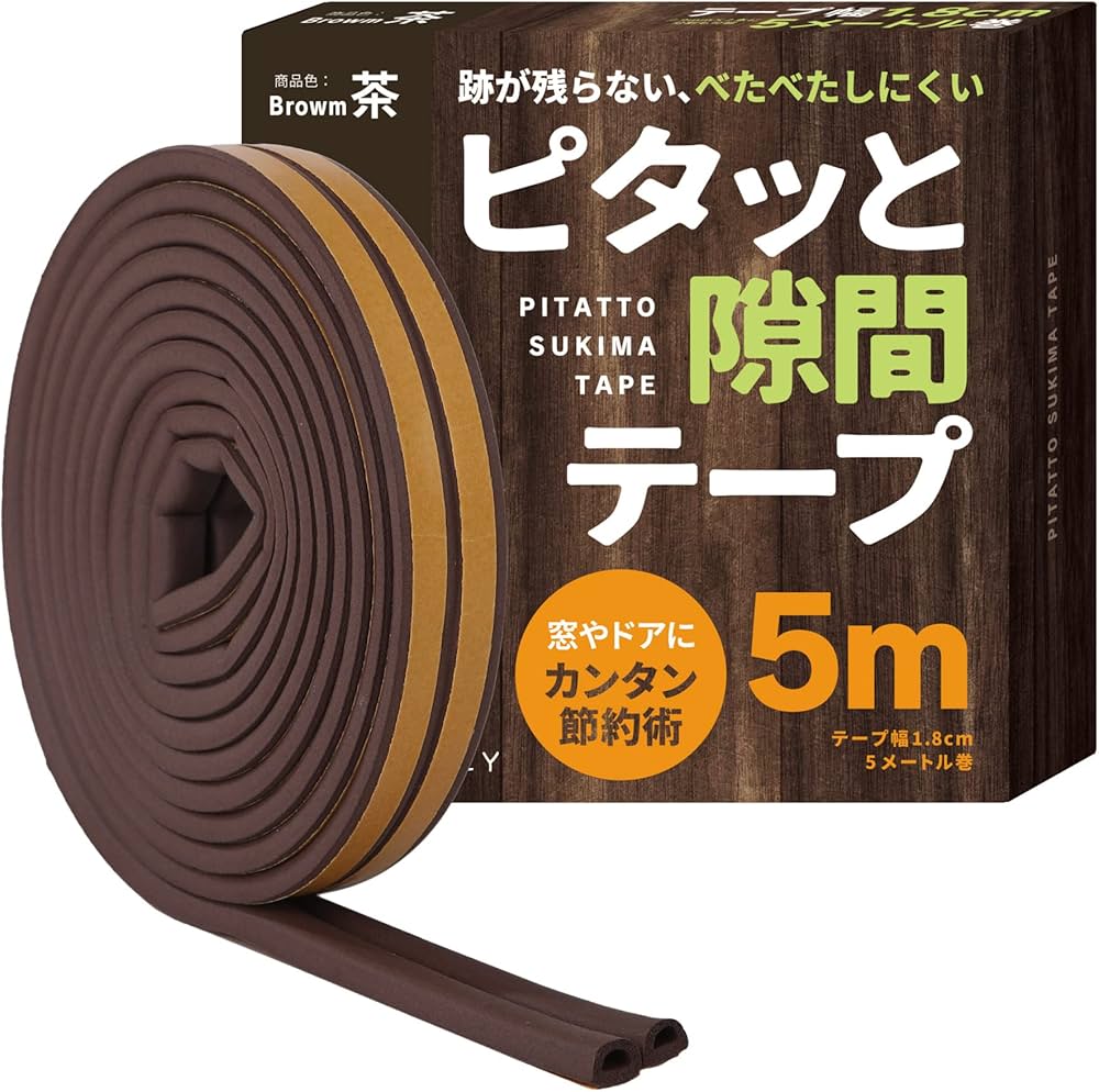 すきまのDIY 【ドアの隙間 防音に】ピタッと隙間テープ