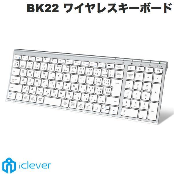 iClever Bluetooth ワイヤレスキーボード IC-BK22