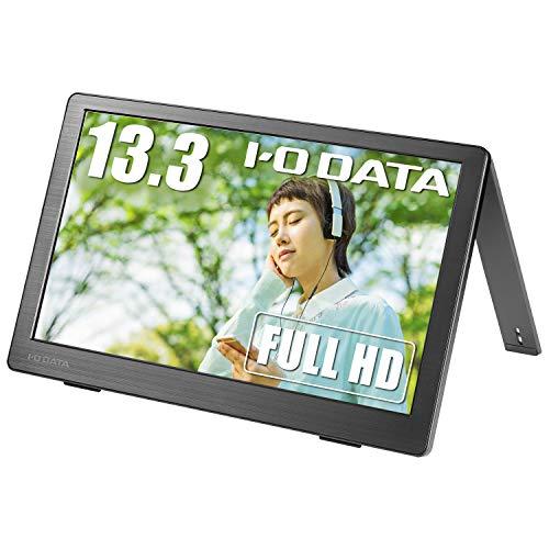 アイ・オー・データ モバイルモニター 13.3インチ LCD-CF131XDB-M