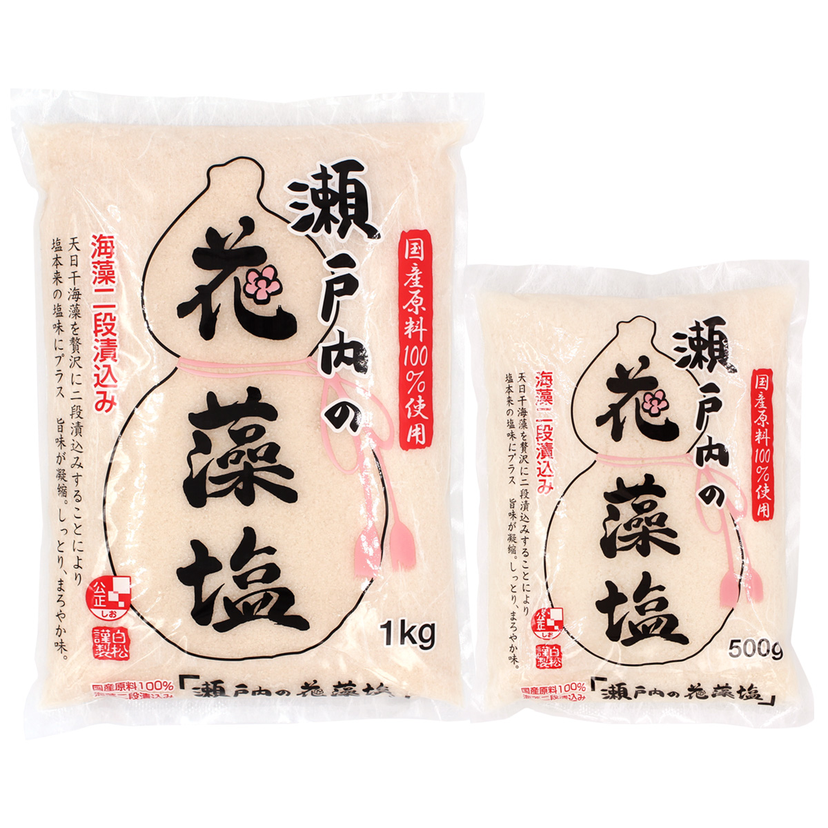 瀬戸内の花藻塩 500g