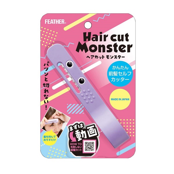 ヘアカットモンスター 前髪セルフカッター(1個)