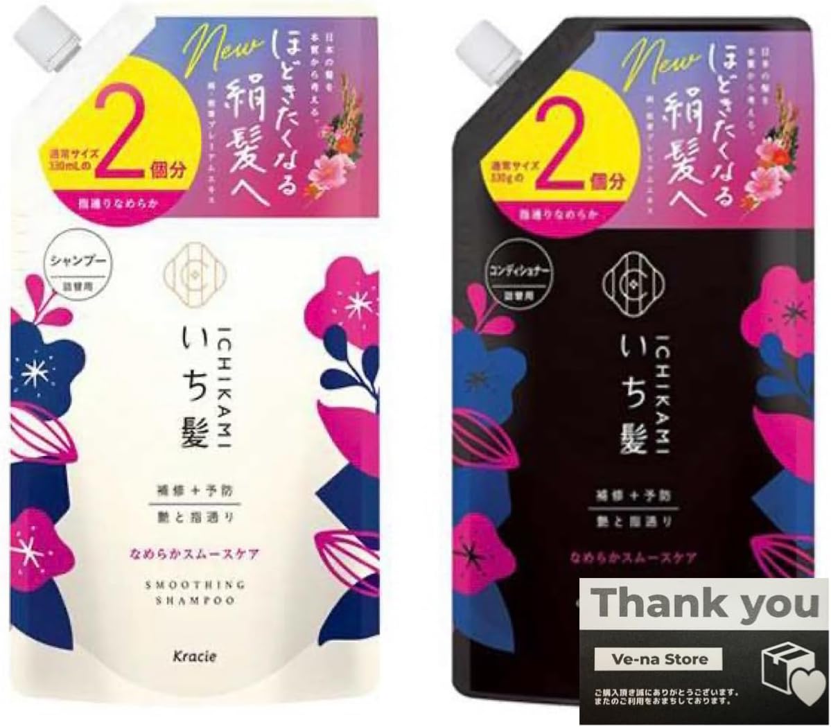 いち髪 なめらかスムースケア シャンプー 詰替用2回分(660ml)【いち髪】