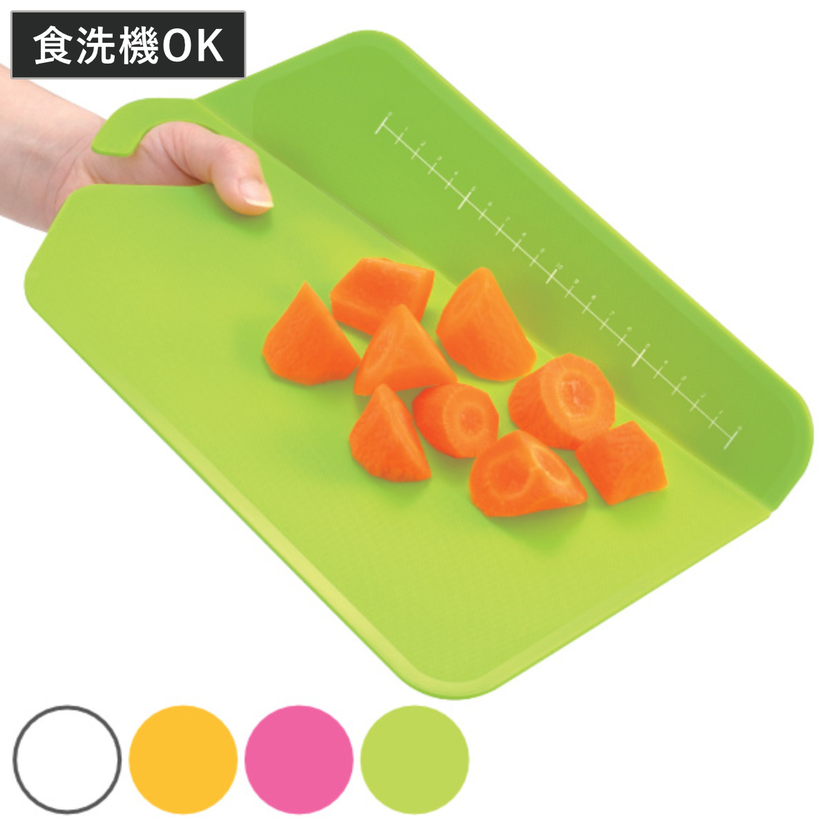 メモリ付きシンク渡しまな板