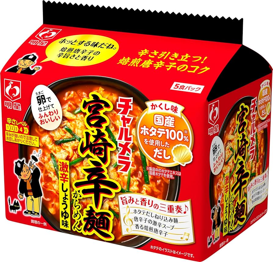 明星 チャルメラ 宮崎辛麺