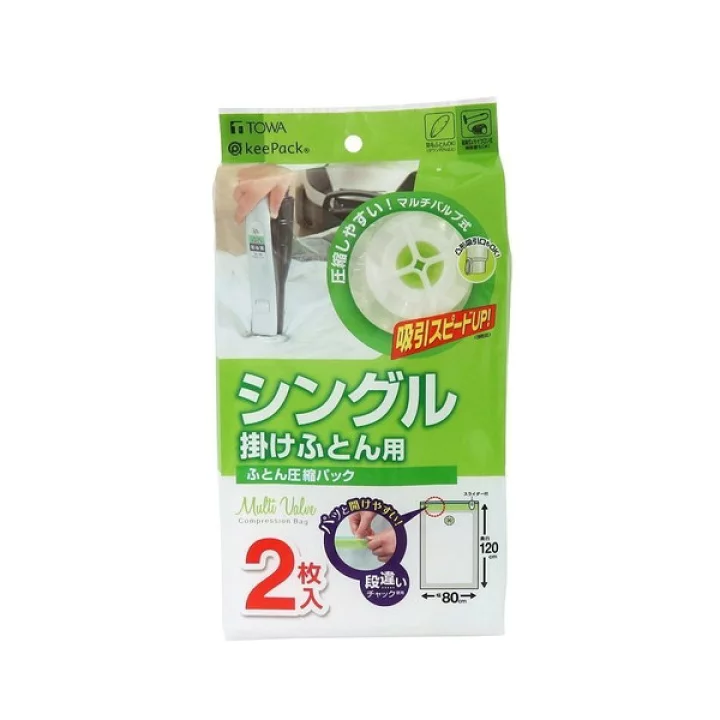 東和産業 BL-04 バルブ式ふとん圧縮袋