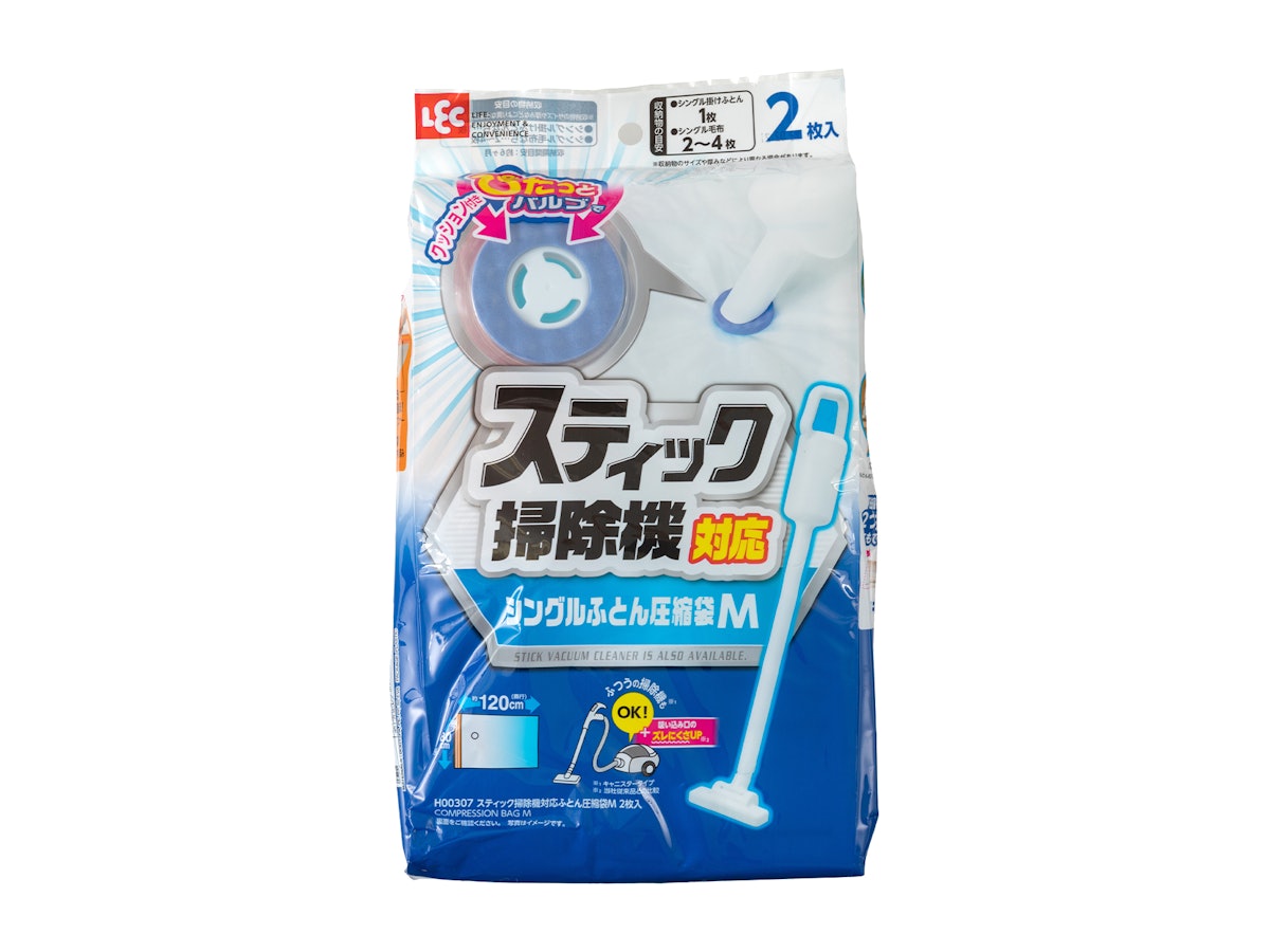 レック 衣類圧縮袋 手押し式