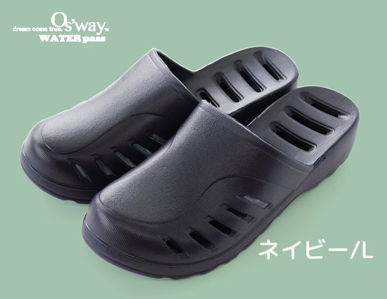 ベルメゾン 水抜きガーデンサンダル