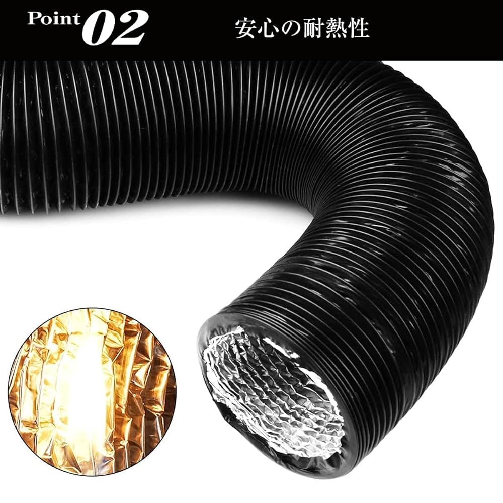 山善 こたつ用ホース 2m アルミ製