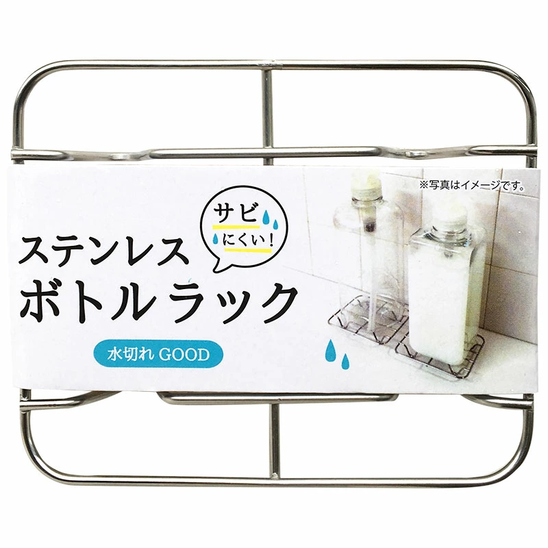 セリア モノトーン ボトルスタンド