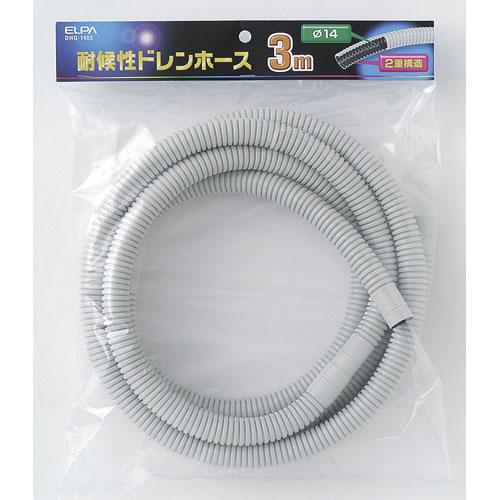 ELPA こたつホース 1m ショートタイプ