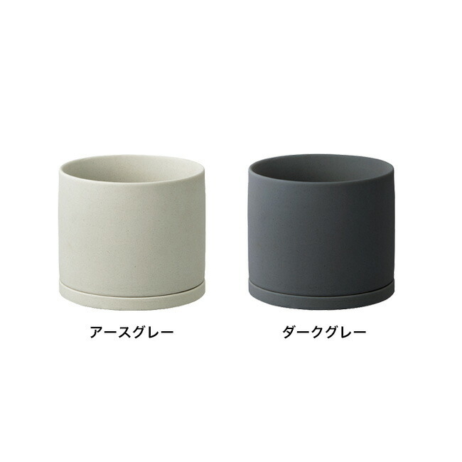 KINTO(キントー) PLANT POT 消臭ポット
