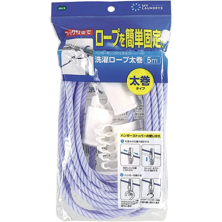 オーエ 吸盤式物干しロープ