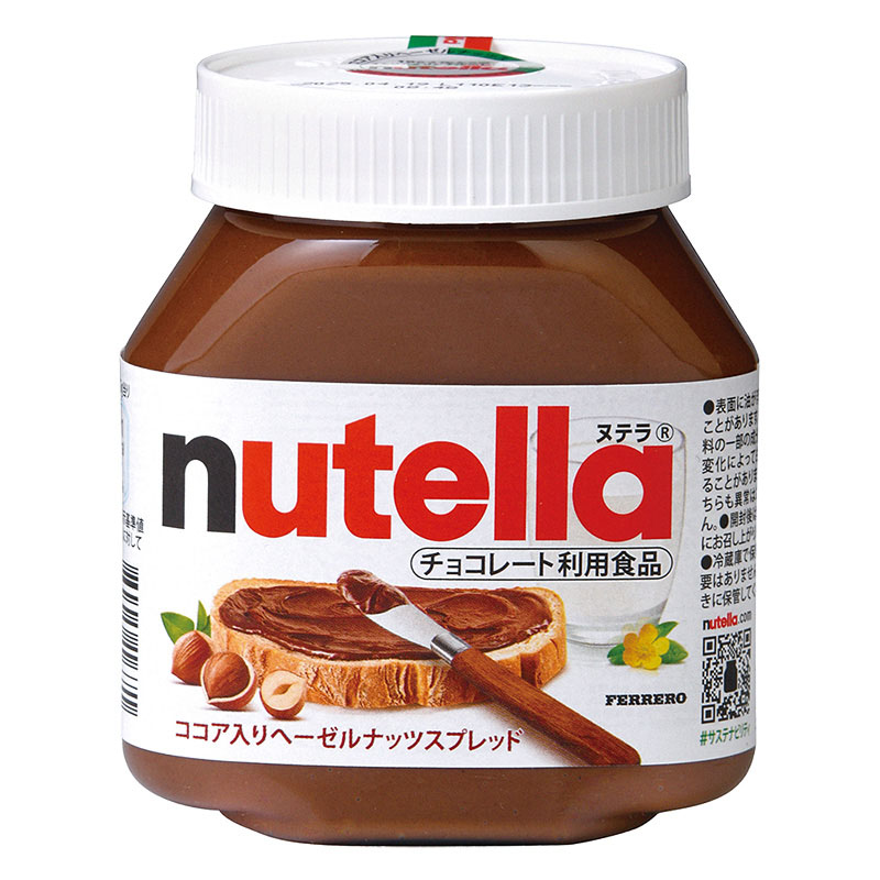 ヌテラ ココア入りヘーゼルナッツススプレッド(200g)