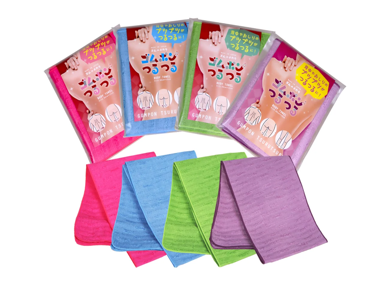 ゴムポンつるつる