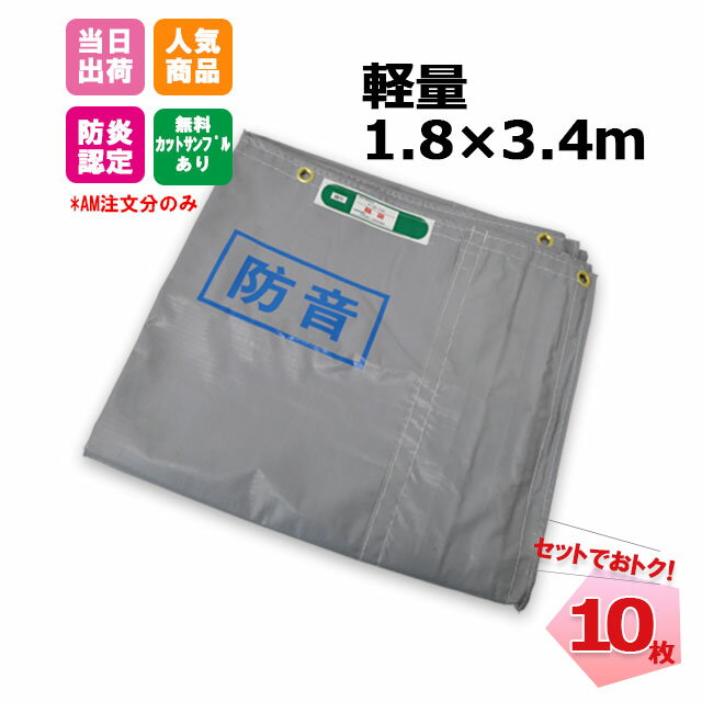 防音シート 軽量 t0.4mm