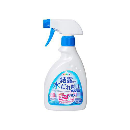 結露の水だれ防止スプレー防カビプラス 400ml