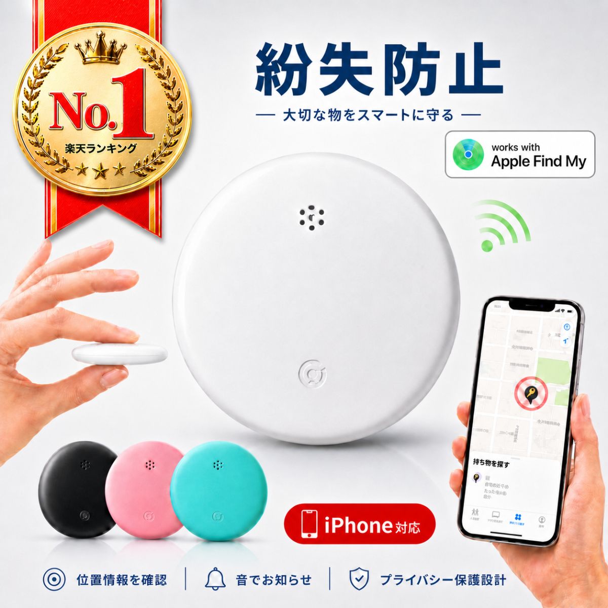 ミータグ キーホルダー