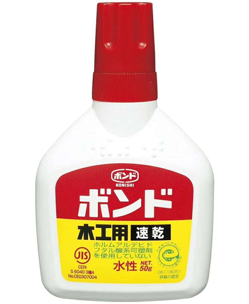 コニシ ボンド 木工用速乾 50g